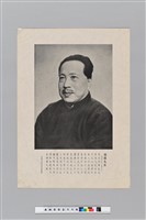 藏品(張繼像)的圖片